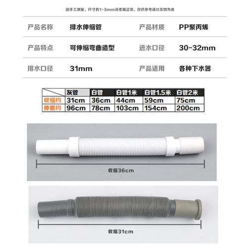 面盆洗脸盆下水管子台盆洗手池防臭漏水塞排水配件直插通用防臭管 - 图2