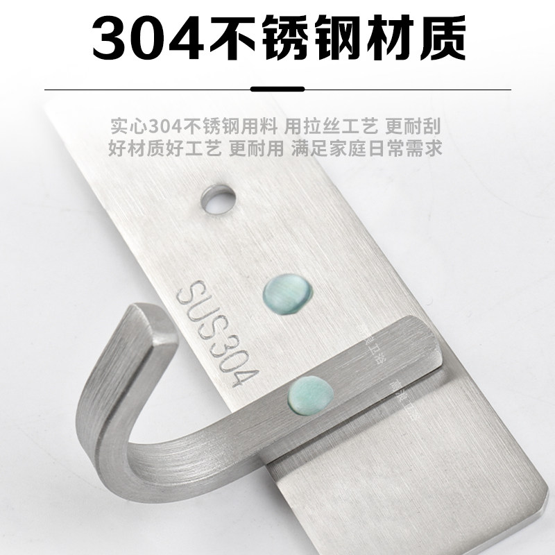 不锈钢连排挂钩厨房墙壁排钩浴室挂衣架免打孔强力粘贴304一排钩