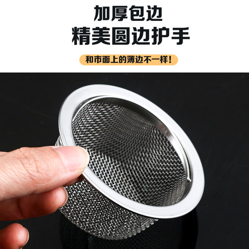 厨房水槽防堵垃圾过滤网洗菜盆水池下水道洗碗槽漏斗过滤提笼漏网 - 图0