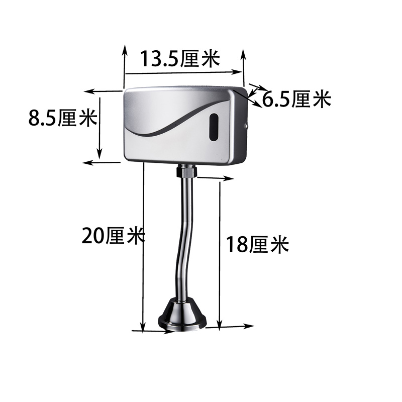 卡美瑞 明装全自动小便池感应器小便斗冲水器小便池冲水阀冲洗阀