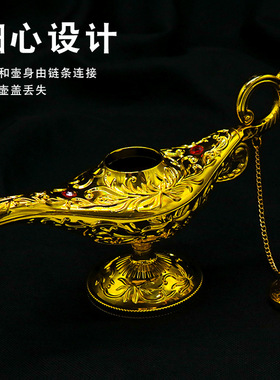 儿童玩具彩色阿拉丁神灯小孩子许愿过家家游戏道具万圣节派对饰品