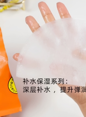 看日期 高端面膜~韩国THEBOIBOY清透保湿铝箔精华面膜系列提亮