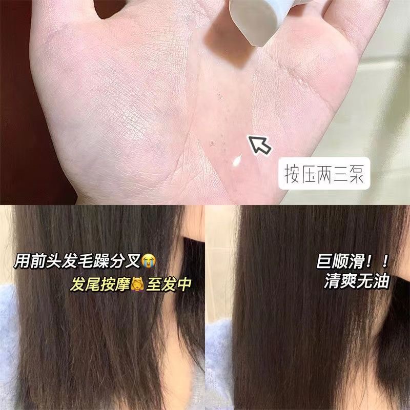 超好闻~清冷钓系香！DZ莹亮香氛护发精油100ml抚平毛躁顺滑飘逸-图2