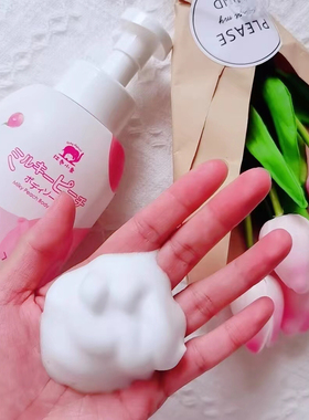 看日期！宝宝洗护合集~红色家桃桃牛奶沐浴泡泡儿童清爽沐浴露