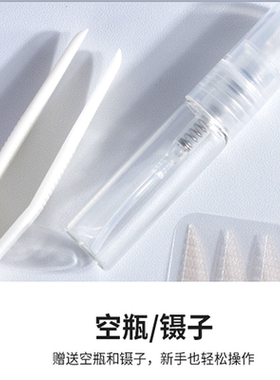 遇水即粘眼皮贴~玛莉安清水自粘蕾丝双眼皮贴隐形送喷瓶镊子240贴