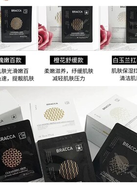 会呼吸的清洁面膜~意大利蓓家泡泡氧气呼吸面膜单片装涂抹面膜