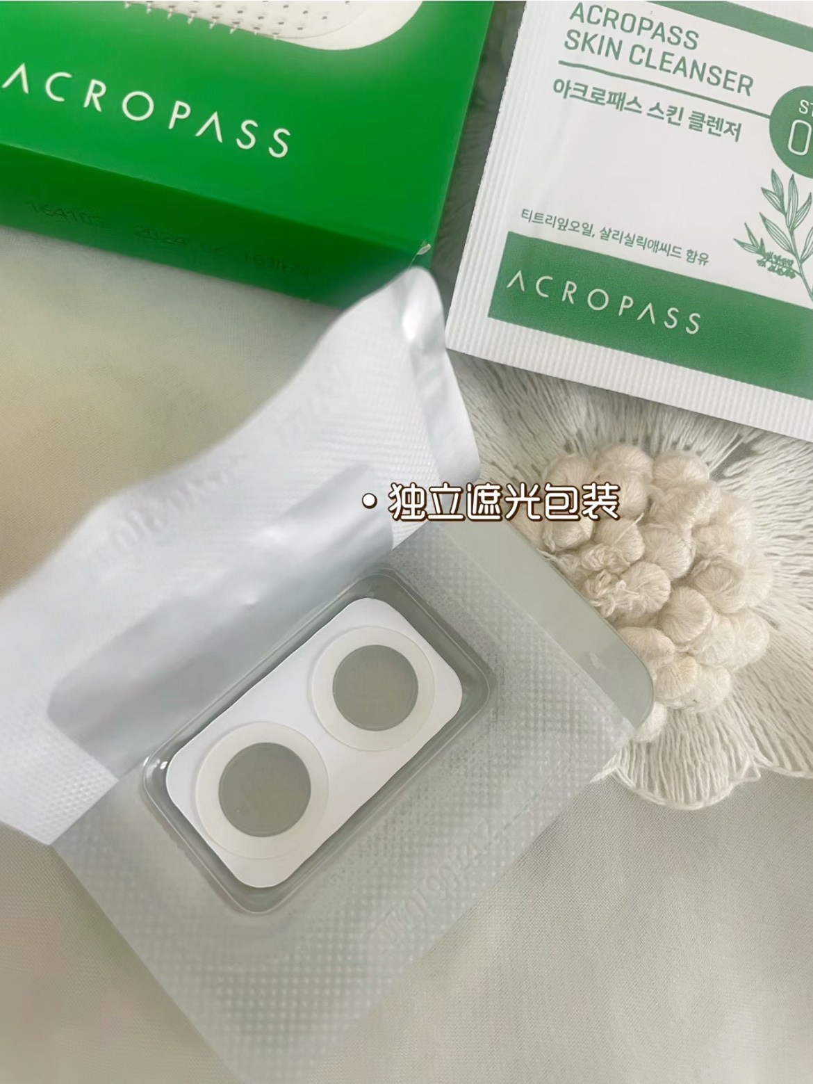 超值推荐！痘痘福音专业痘痘贴 韩国微针痘痘贴60mg*6片24年6月 - 图1