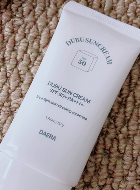 看日期~韩国DAERA玳拉豆腐防晒霜50g轻薄自然提亮遮瑕高倍防晒乳
