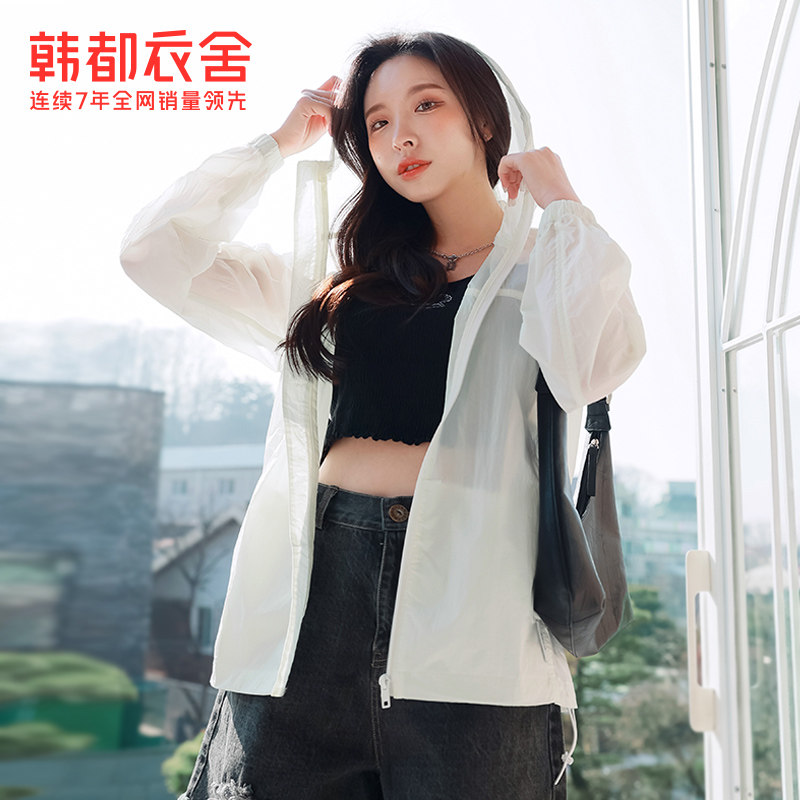 韩都衣舍休闲街头宽松百搭防晒外套合集