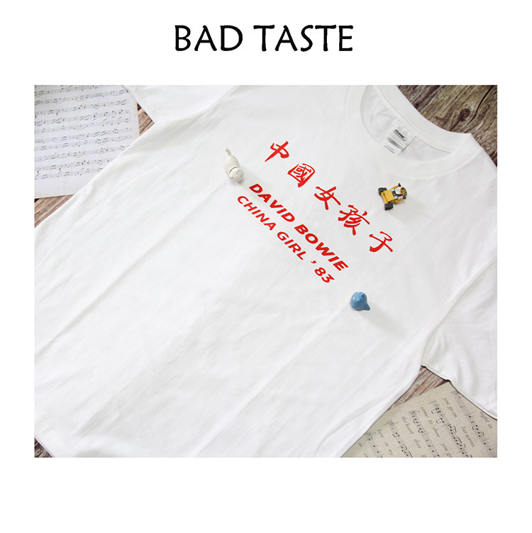 david bowie lrm china girl t恤 Bad TasteT恤
