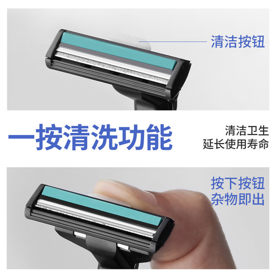 English manual razor non-hotel exclusive 2 layers