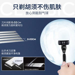 英吉利剃须刀小青龙胡须刀男士刮胡刀手动刀片老式刀头送剃须泡沫