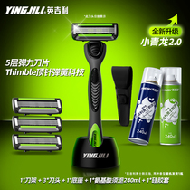 Yingluck Small Green Dragon Shaver 2023 New Mens Shave Knife Manual Base Five-Layer Blade 5 Layer Knife Head
