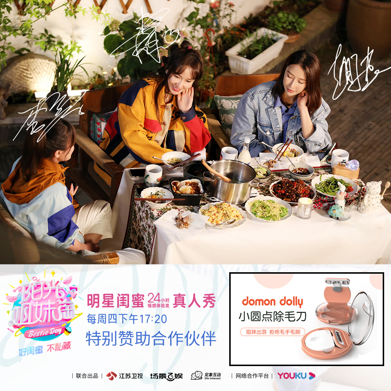 英吉利居家日用旗舰店朵梦小圆点刮毛刀女士专用剃毛刀手动脱毛刀腋毛剃毛器腿毛刮毛器0
