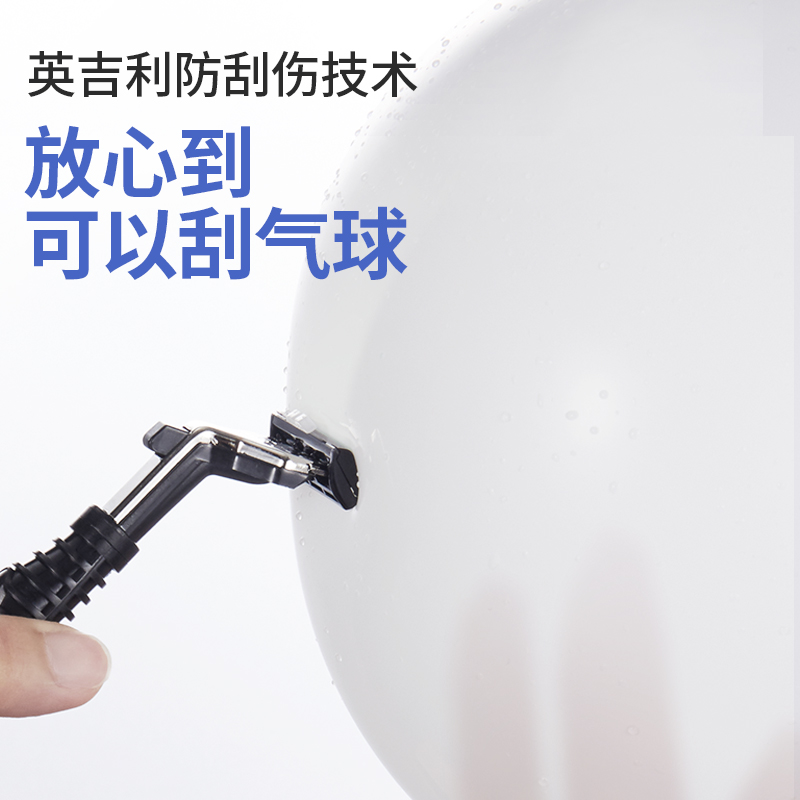 英吉利居家日用旗舰店英吉利手动刮胡刀片双层剃须刀片修眉修面刮脸刮毛刀男女老式刀片3