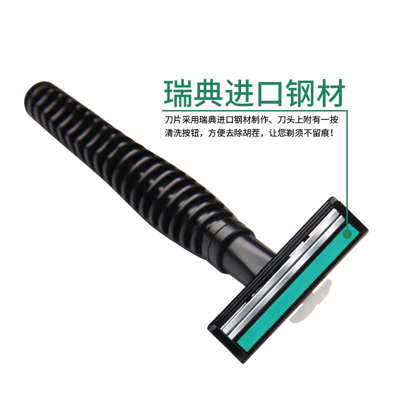 英吉利居家日用旗舰店英吉利剃须刀手动刮胡刀 复古男士吉利双层刀头6刀片胡须刀架套装2