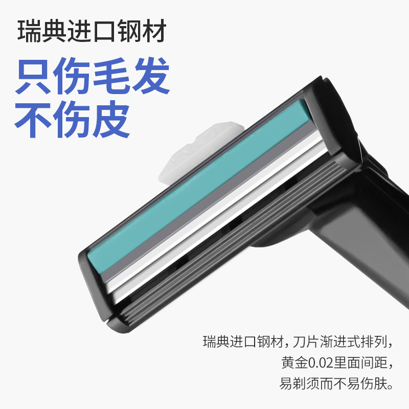 英吉利居家日用旗舰店英吉利手动刮胡刀片双层剃须刀片修眉修面刮脸刮毛刀男女老式刀片0