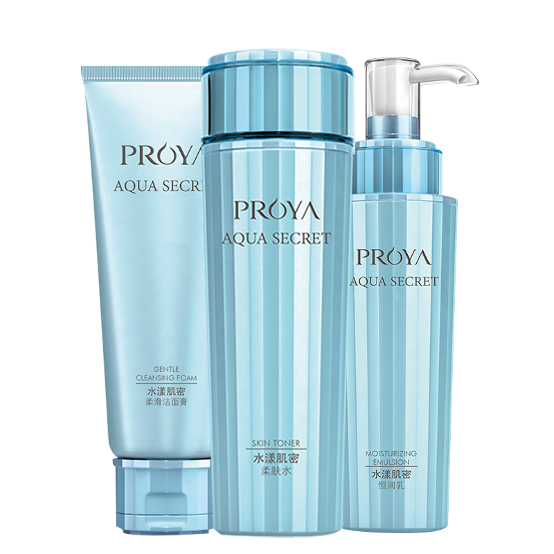 珀莱雅水乳补水护肤品化妆泊柏莱雅 若兮化妆品面部护理套装