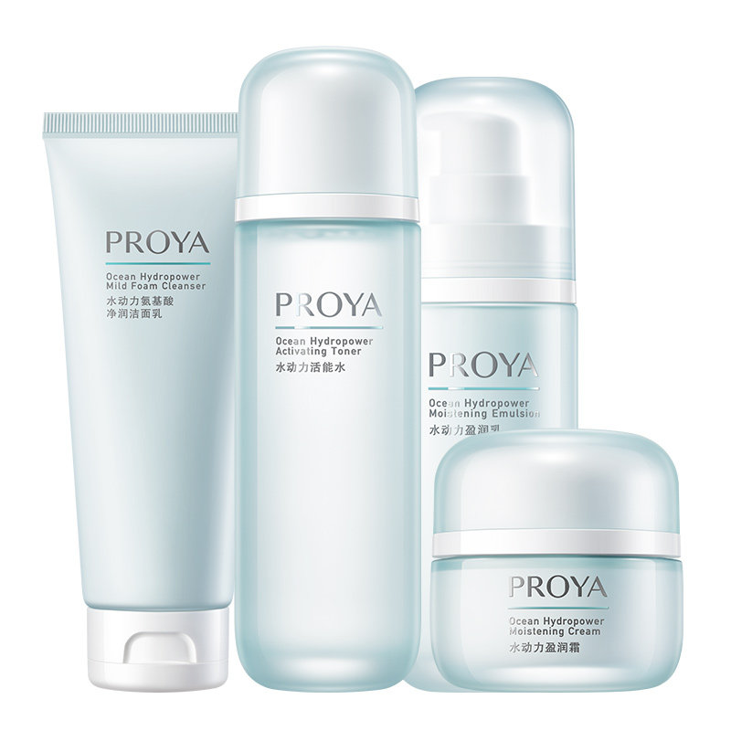 水乳秋冬套装正品补水玵泊莱雅官方 若兮化妆品面部护理套装