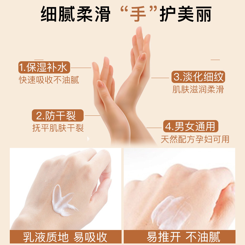 百雀羚手裂老牌子补水不油腻护手霜 若兮化妆品护手霜