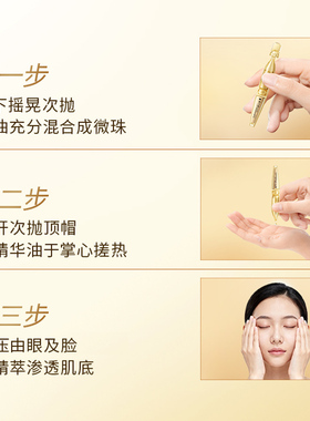 溪木源金山茶花精华油次抛