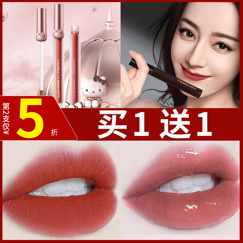colorkey珂拉琪唇釉秋冬女空气口红 若兮化妆品唇彩/唇蜜/唇釉