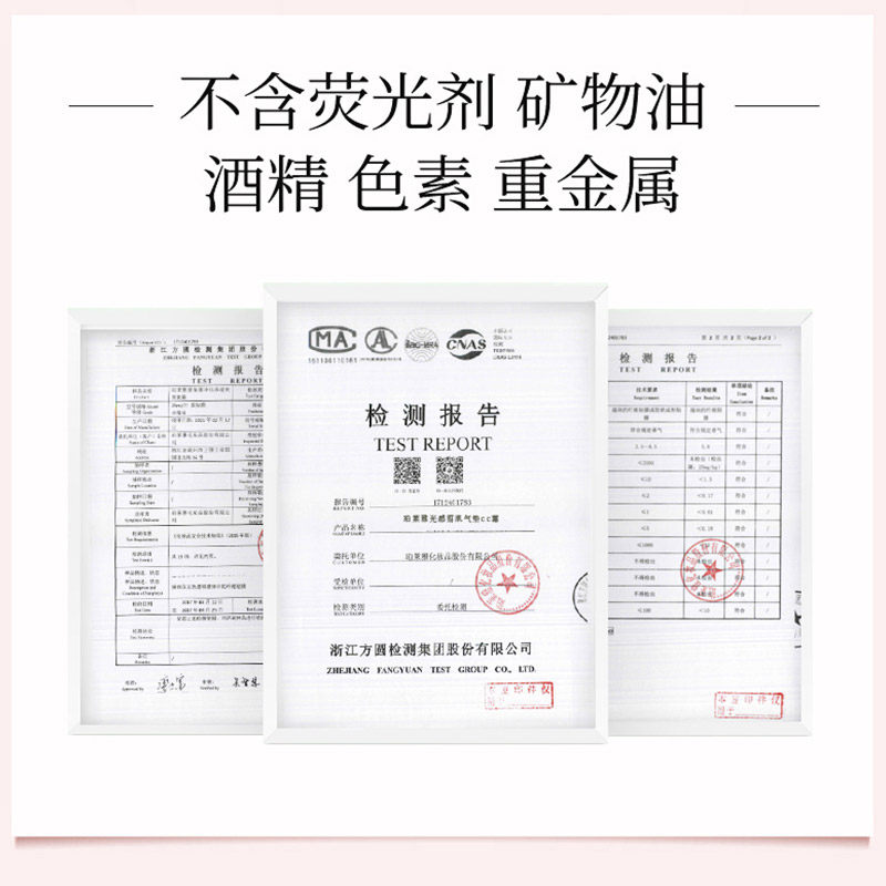 珀莱雅气垫cc霜bb遮瑕保湿女粉底液 若兮化妆品BB霜