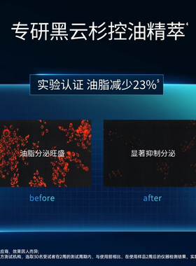 溪木源男士夏季保湿清爽乳液