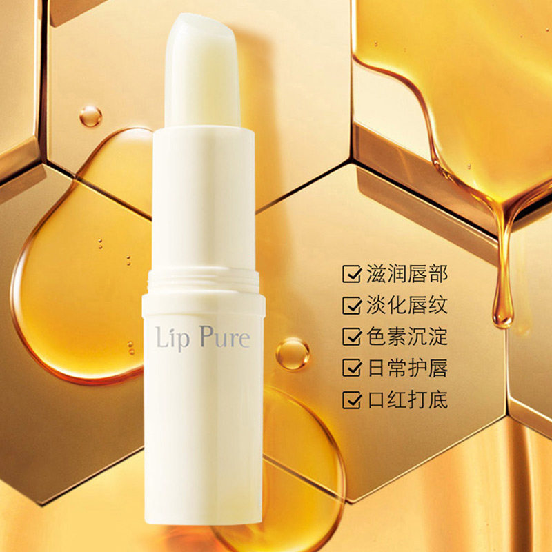 曼秀雷敦蜂蜜官方旗舰店女润唇膏 若兮化妆品润唇膏