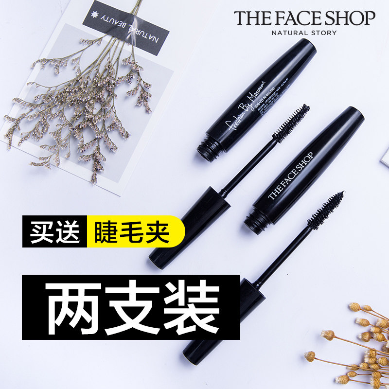 菲诗小铺防水纤长卷翘不易党睫毛膏 若兮化妆品睫毛膏/睫毛增长液
