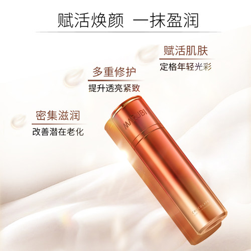 丸美巧克力青春丝滑乳补水保湿滋润按压瓶干皮面部乳液官方正品 - 图2