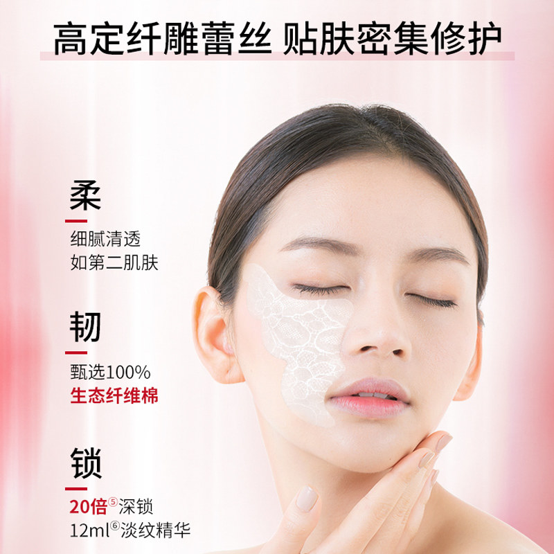 丸美蝴蝶绷带抗皱提拉紧致眼贴膜 丸美金未来眼膜