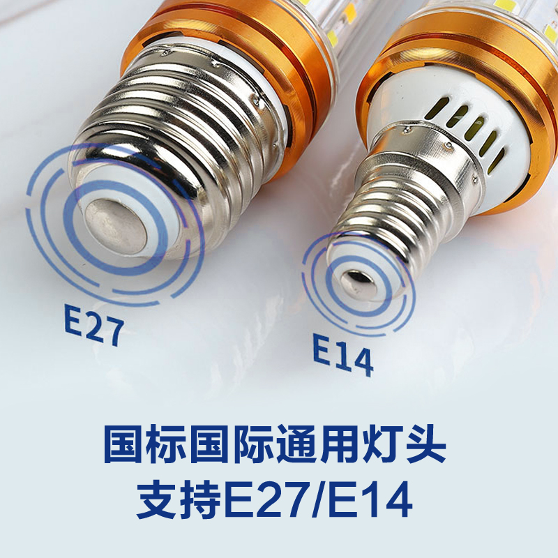 三色变光led玉米灯泡客厅用节能超亮护眼E14大小螺口E27吊灯光源
