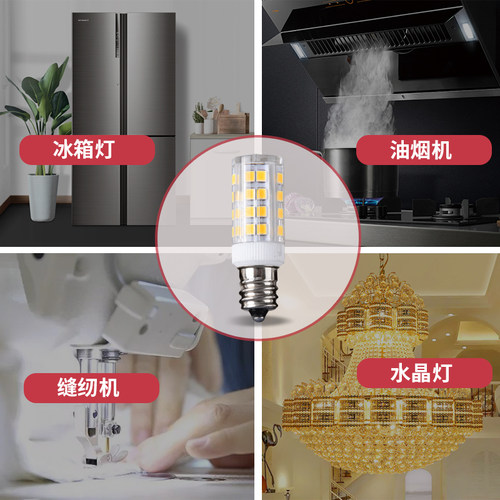 冰箱灯泡led灯冷藏e14螺口小灯泡led灯泡油烟机灯缝纫机灯e12灯泡 - 图1