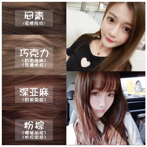 施华蔻泡泡沫染发剂闷青色亚麻色染膏女自己在家染2021流行色显白 - 图0