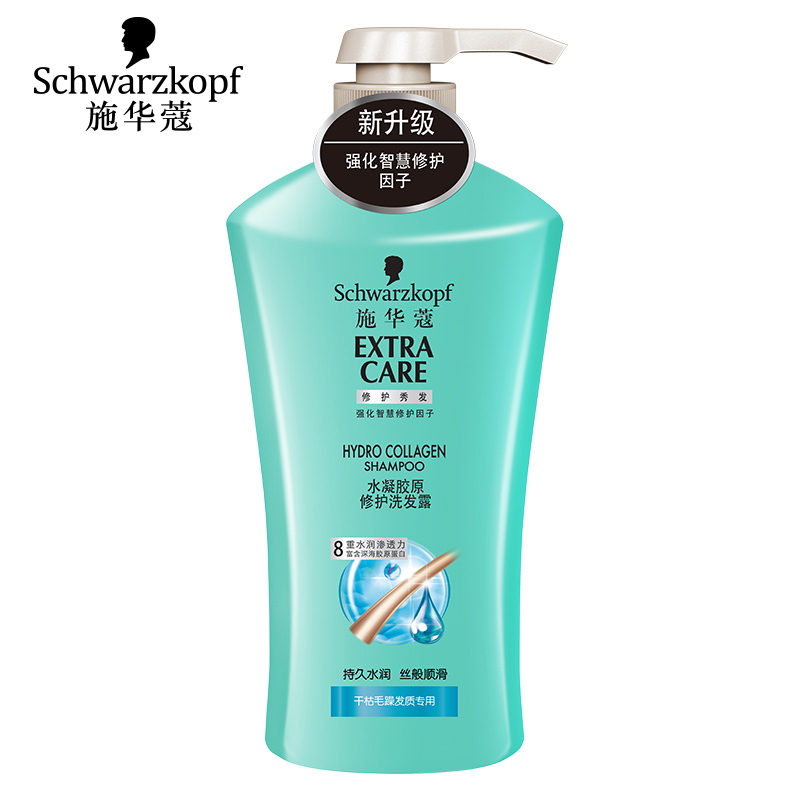 施華蔻水凝膠原修護洗髮水 深層滋養補水保溼洗髮露600ml 正品