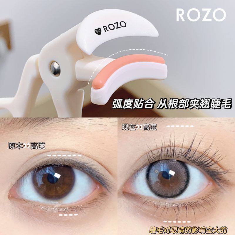 ROZO无边框睫毛夹卷翘持久定型神器广角局部太阳花睫毛夹便携学生,淘宝优惠券,粉丝福利购,淘宝优惠卷