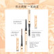 Rozo Little Golden Diamond Eyebrow Pen Women's Waterproof and Live Flagship Store Official Genuine Genuine Bar Prettrop Wild Eyebrow