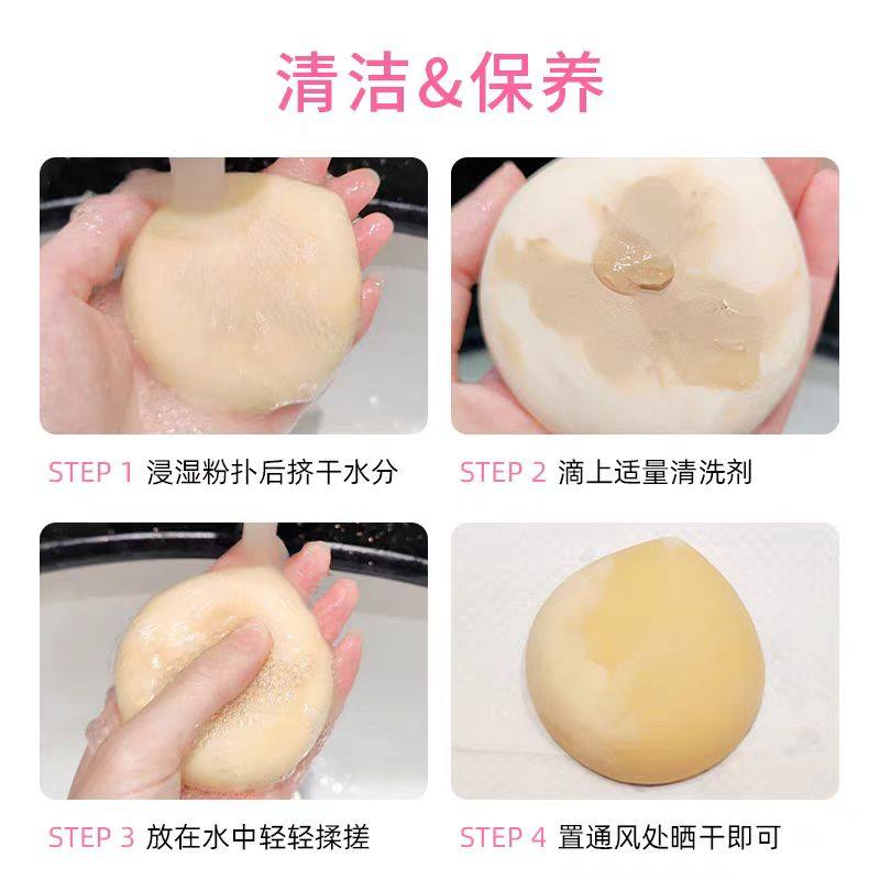 ROZO奶皮气垫粉扑棉花糖粉底液专用干湿两用不吃粉好软化妆美妆蛋,淘宝优惠券,粉丝福利购,淘宝优惠卷