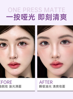 ROZO绒面双色吸油纸紫色正装面部女控油带粉扑脸部便捷携带旗舰店