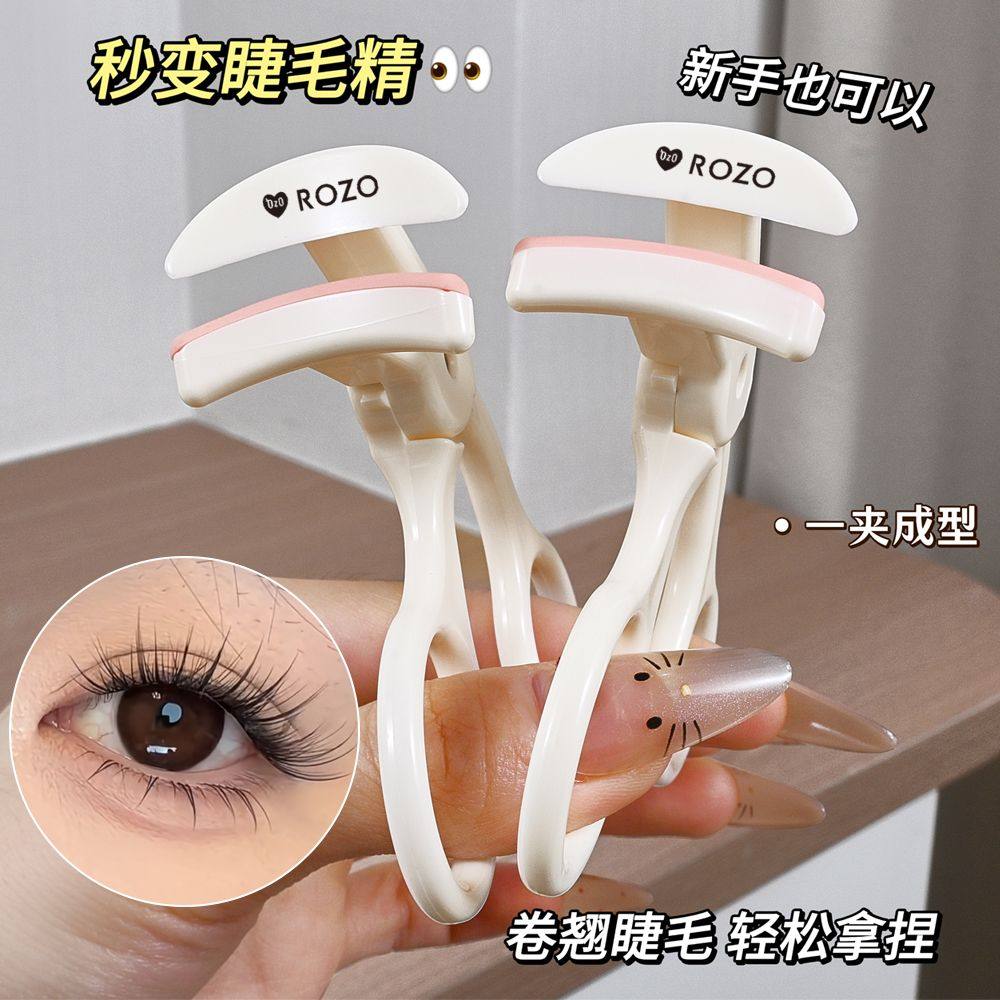 ROZO无边框睫毛夹卷翘持久定型神器广角局部太阳花睫毛夹便携学生,淘宝优惠券,粉丝福利购,淘宝优惠卷