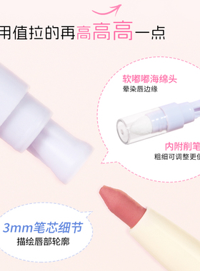 ROZO雾感唇线笔耐水持久不易掉色官方旗舰店勾线裸色丰唇口红笔