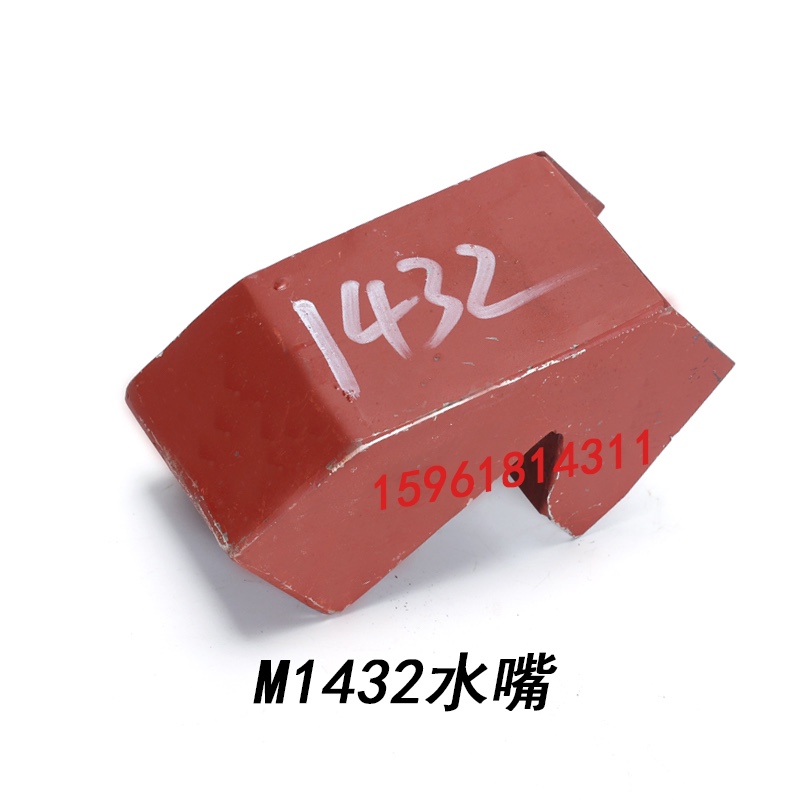 M1432B M1332B MQ1350喷水嘴 冷却水管总成 管接头 外圆磨床配件