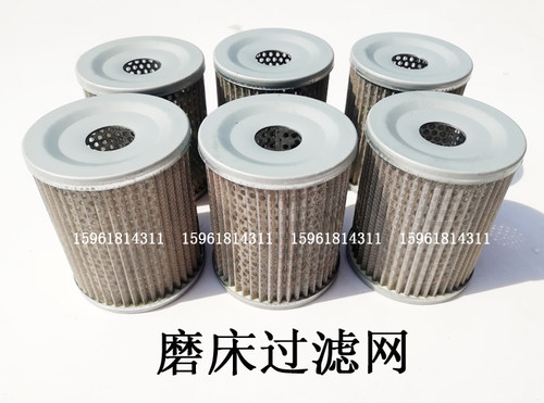 无心磨配件 M1040 MT1040滤油器 过滤器 滤网 铜丝滤芯HY36B-12 5 - 图0