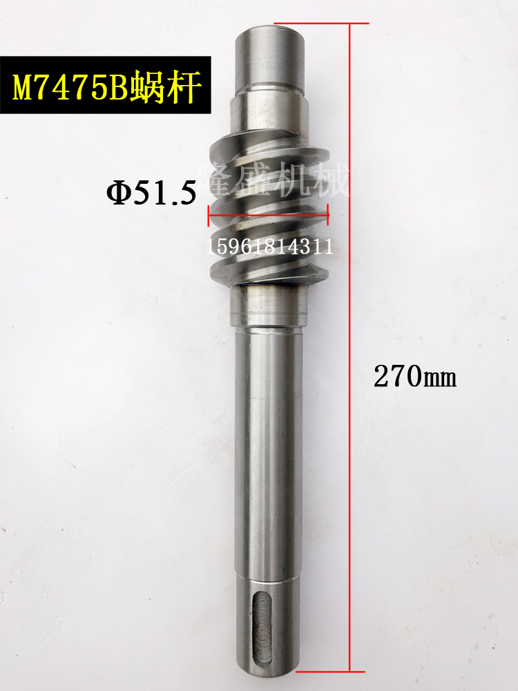 M7475B 20-200 上海机床厂 蜗轮 蜗杆 M4-19齿 立轴平面磨床 94铜 - 图2