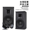 JBLKES6120 bar stage entertainment KTV speaker