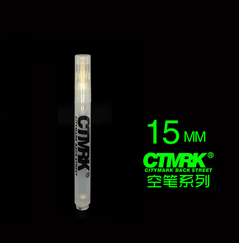 CTMRK签名笔 空笔系列 可加水循环使用防水油漆笔 - 图0