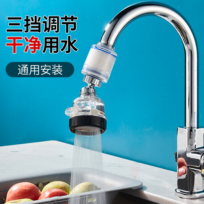  军敏电器净水器