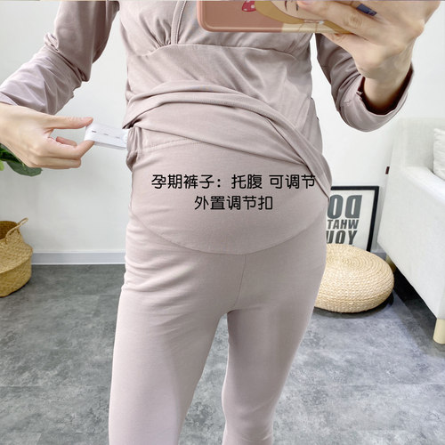 孕妇秋衣秋裤套装产妇月子服秋冬纯棉产后喂奶衣睡衣哺乳衣家居服 - 图1
