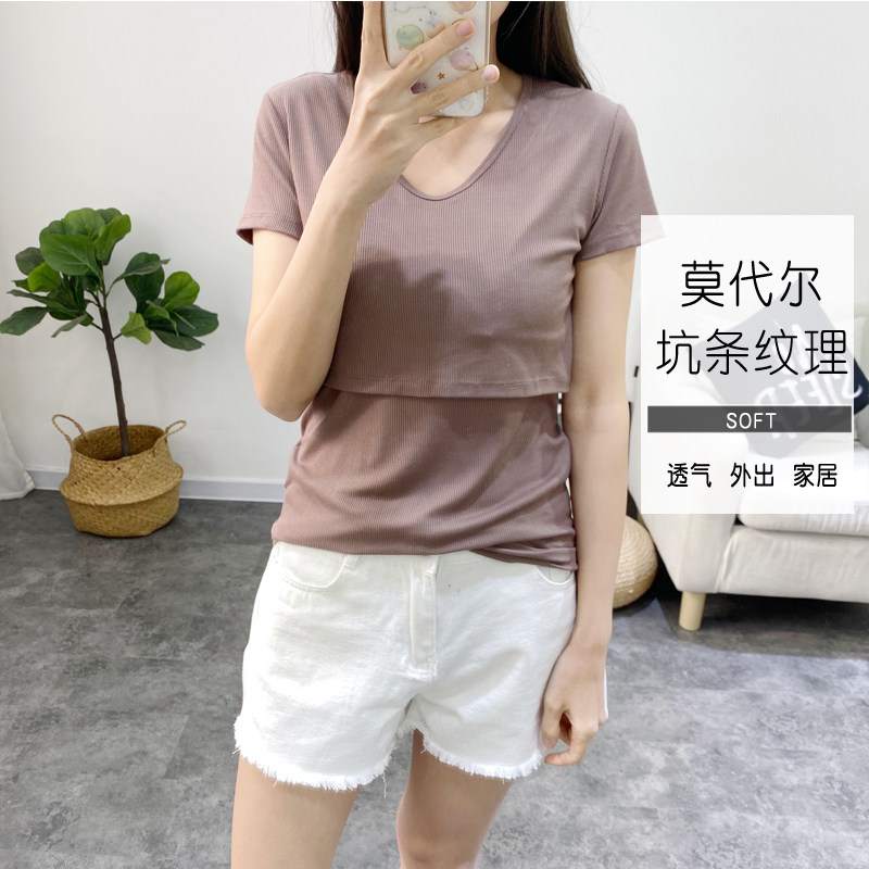 哺乳夏季哺乳衣喂奶短袖t恤打底衫 花样妈咪哺乳衣/月子服